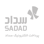 آموزش سازمانی - پرداخت الکترونیک سداد